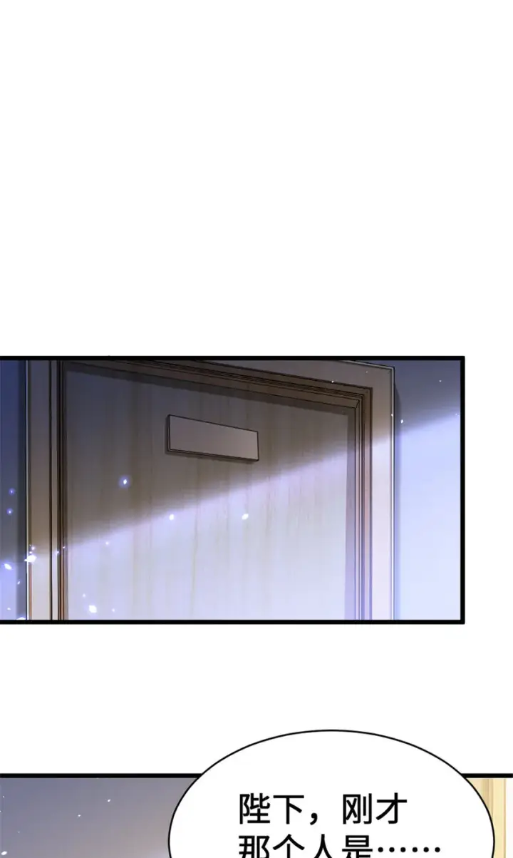 漫画《放开那个女巫》458 灰堡只是你的幌子第56张图