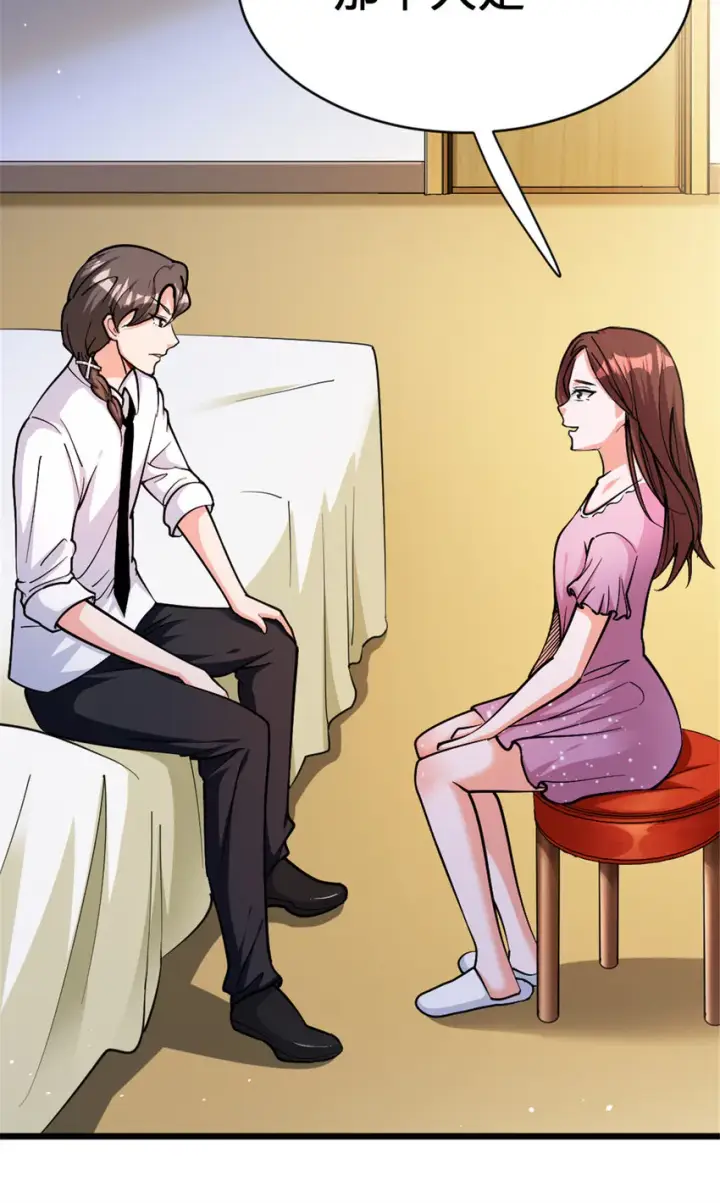 漫画《放开那个女巫》458 灰堡只是你的幌子第57张图