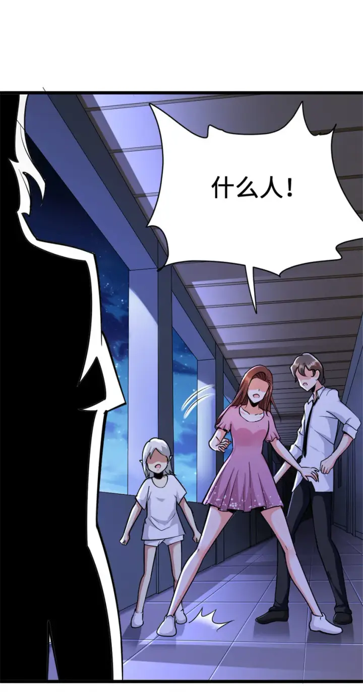 漫画《放开那个女巫》458 灰堡只是你的幌子第7张图
