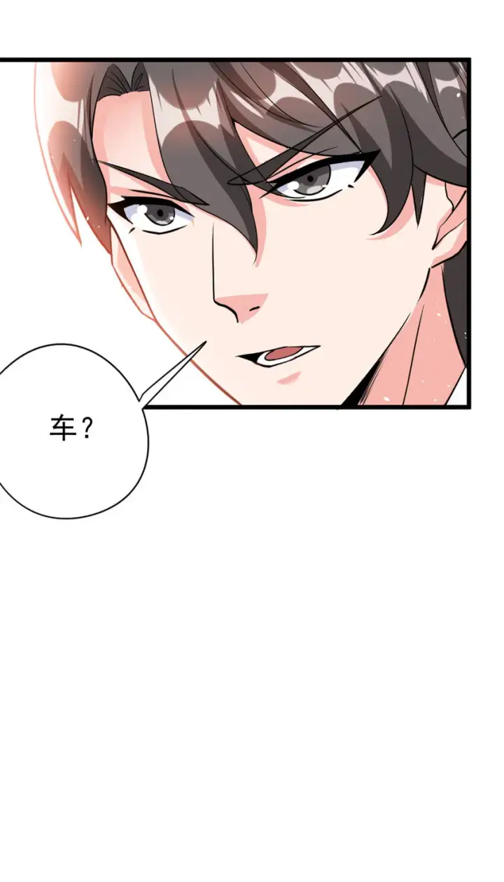 漫画《放开那个女巫》459 梦醒了第12张图