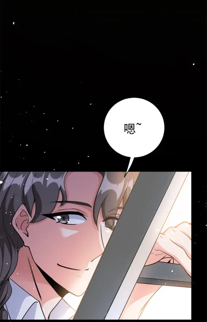 漫画《放开那个女巫》459 梦醒了第32张图