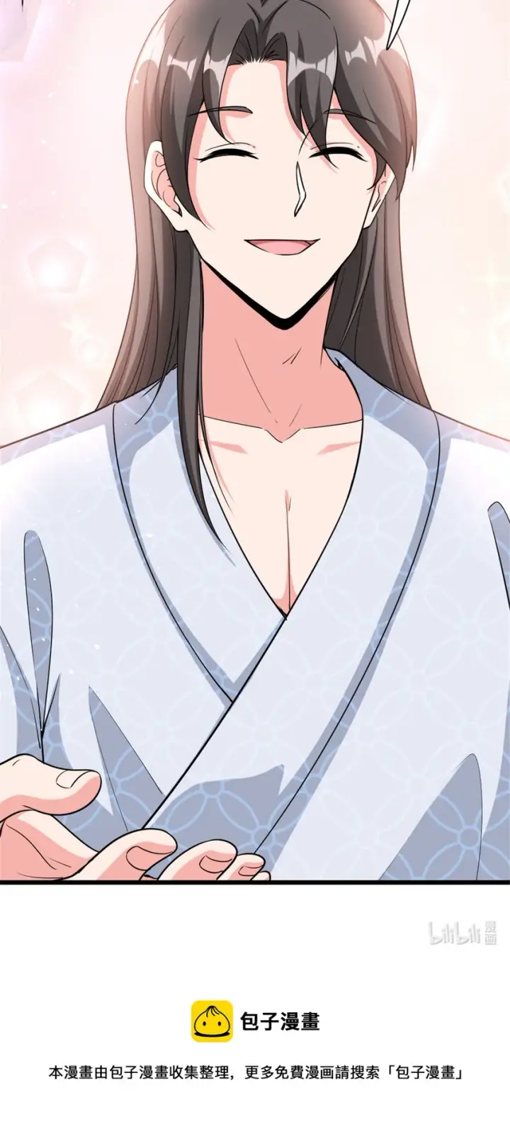 漫画《放开那个女巫》459 梦醒了第49张图