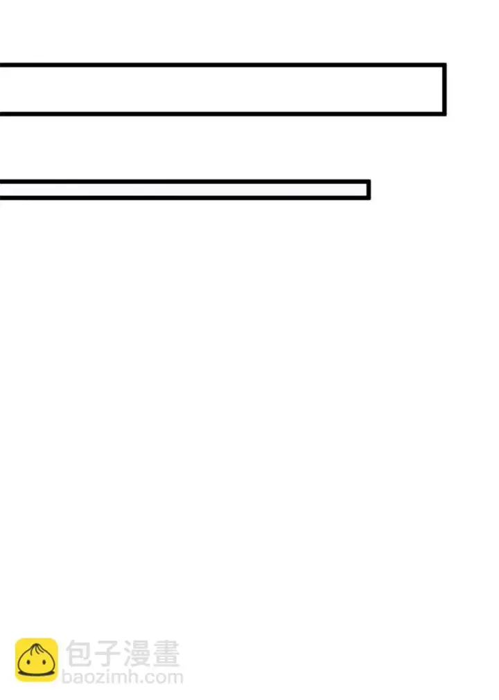 漫画《放开那个女巫》460 你是不是心虚第13张图