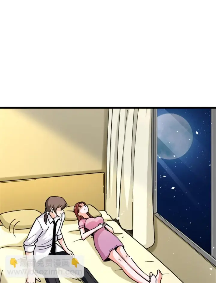漫画《放开那个女巫》460 你是不是心虚第15张图