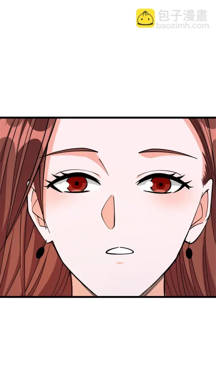 漫画《放开那个女巫》460 你是不是心虚第17张图