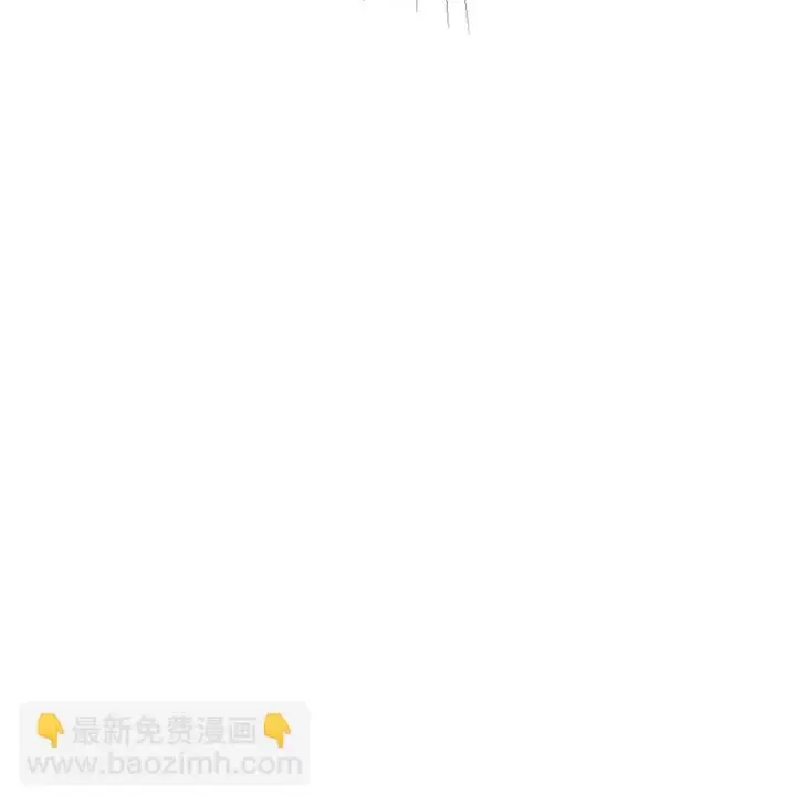 漫画《放开那个女巫》460 你是不是心虚第22张图