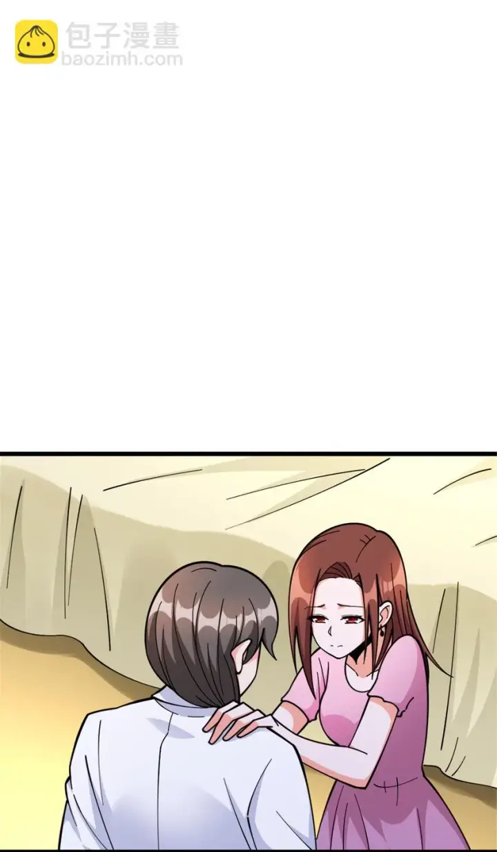 漫画《放开那个女巫》460 你是不是心虚第23张图