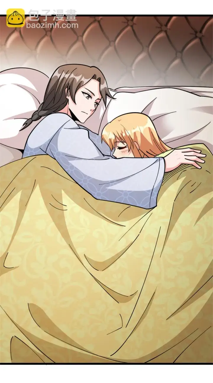 漫画《放开那个女巫》460 你是不是心虚第44张图