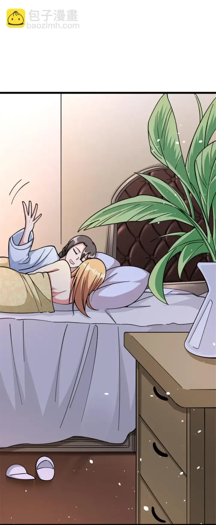 漫画《放开那个女巫》460 你是不是心虚第49张图