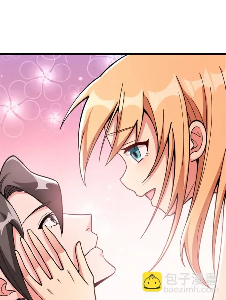 漫画《放开那个女巫》460 你是不是心虚第61张图