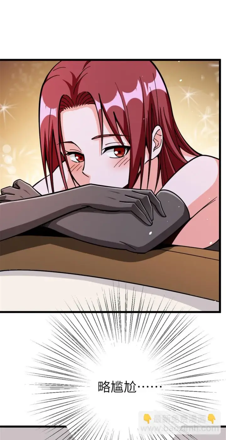漫画《放开那个女巫》460 你是不是心虚第8张图
