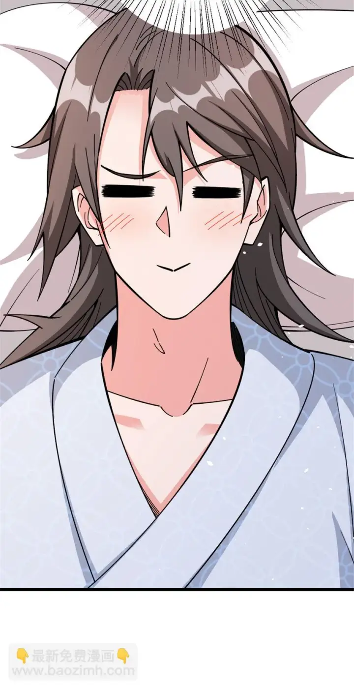 漫画《放开那个女巫》460 你是不是心虚第9张图