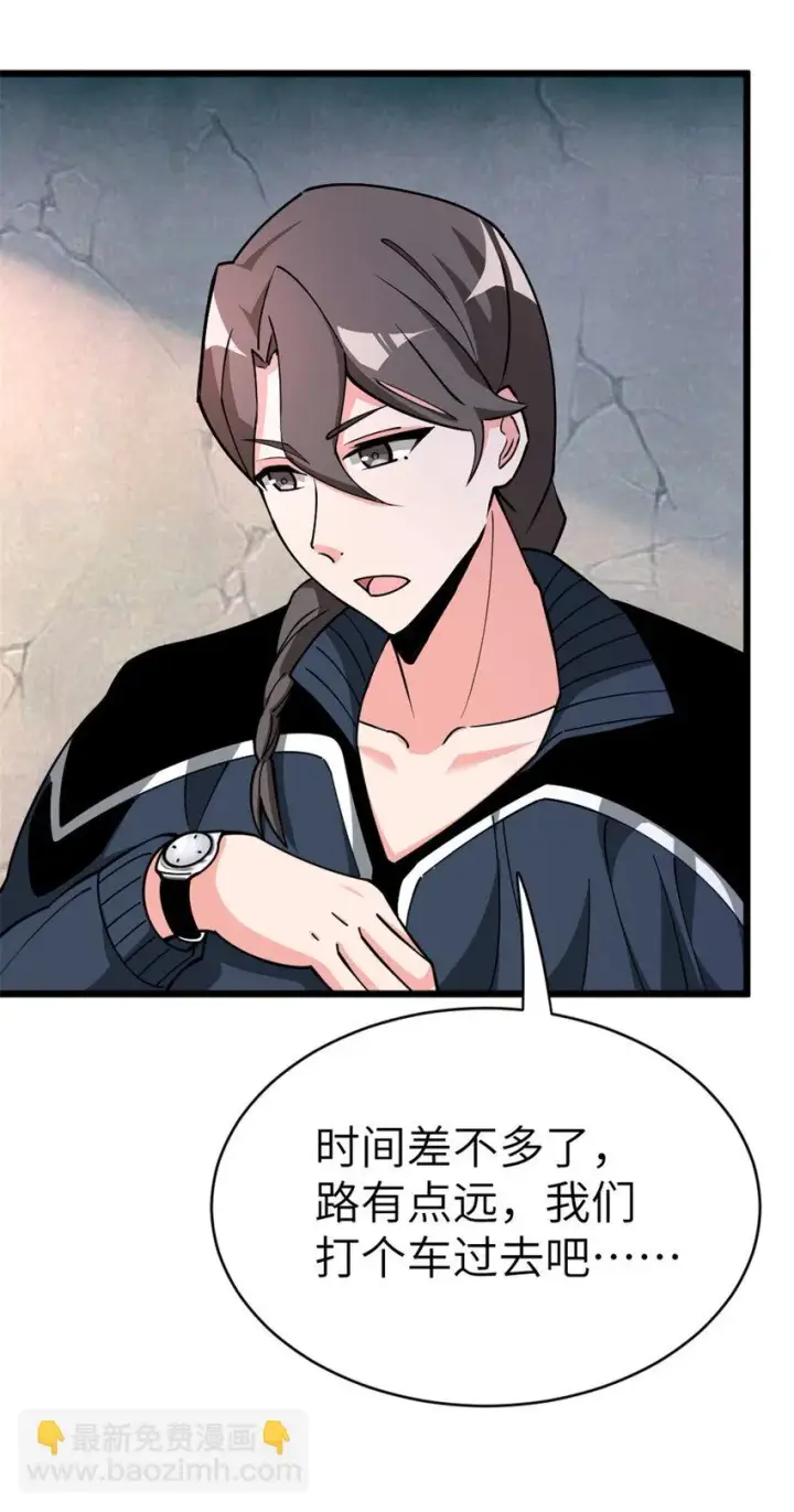 漫画《放开那个女巫》462 潜入敌营第16张图