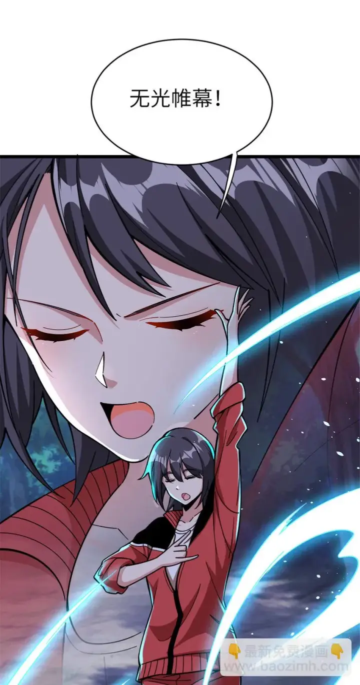 漫画《放开那个女巫》462 潜入敌营第25张图