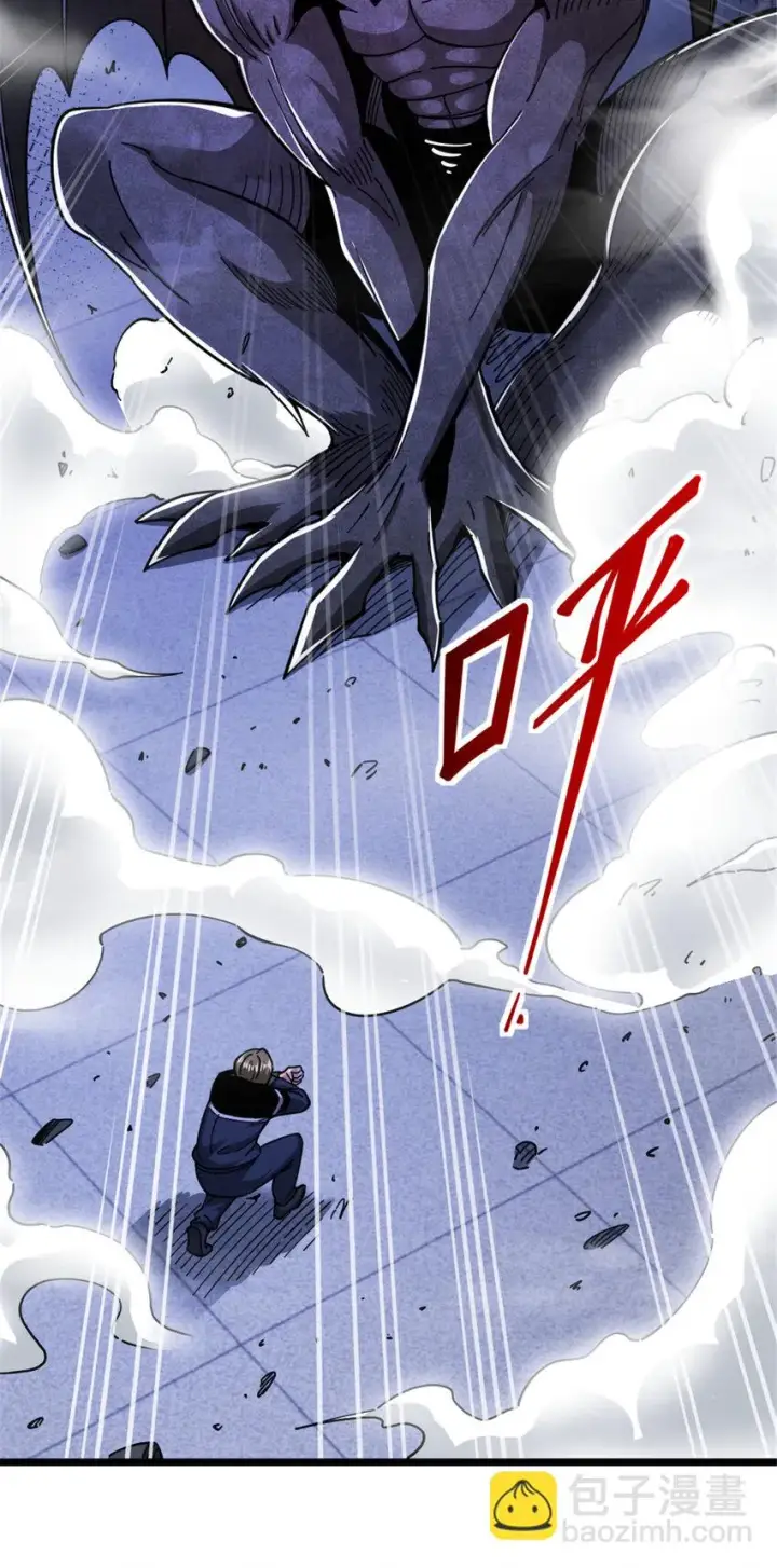 漫画《放开那个女巫》463 真正的力量第42张图
