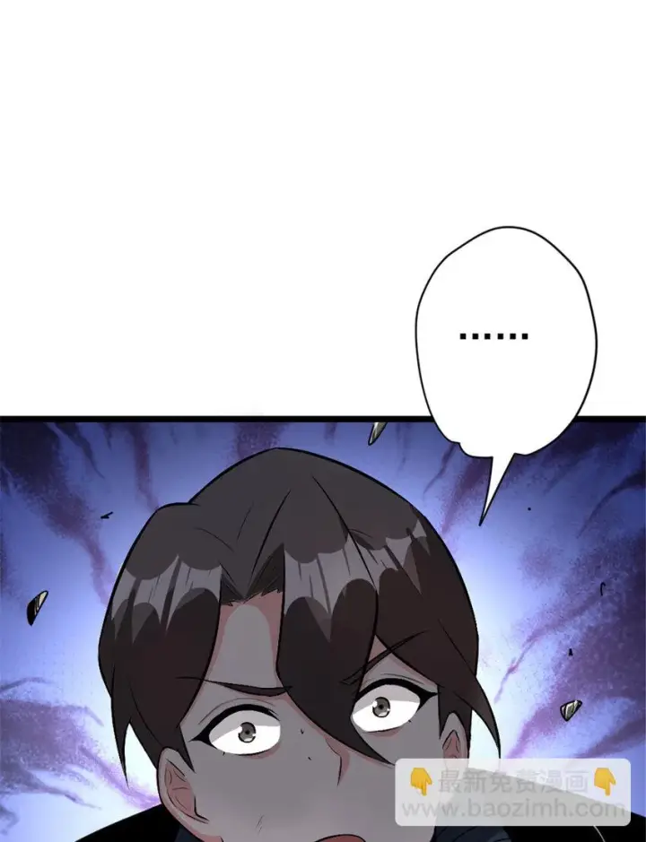 漫画《放开那个女巫》463 真正的力量第51张图