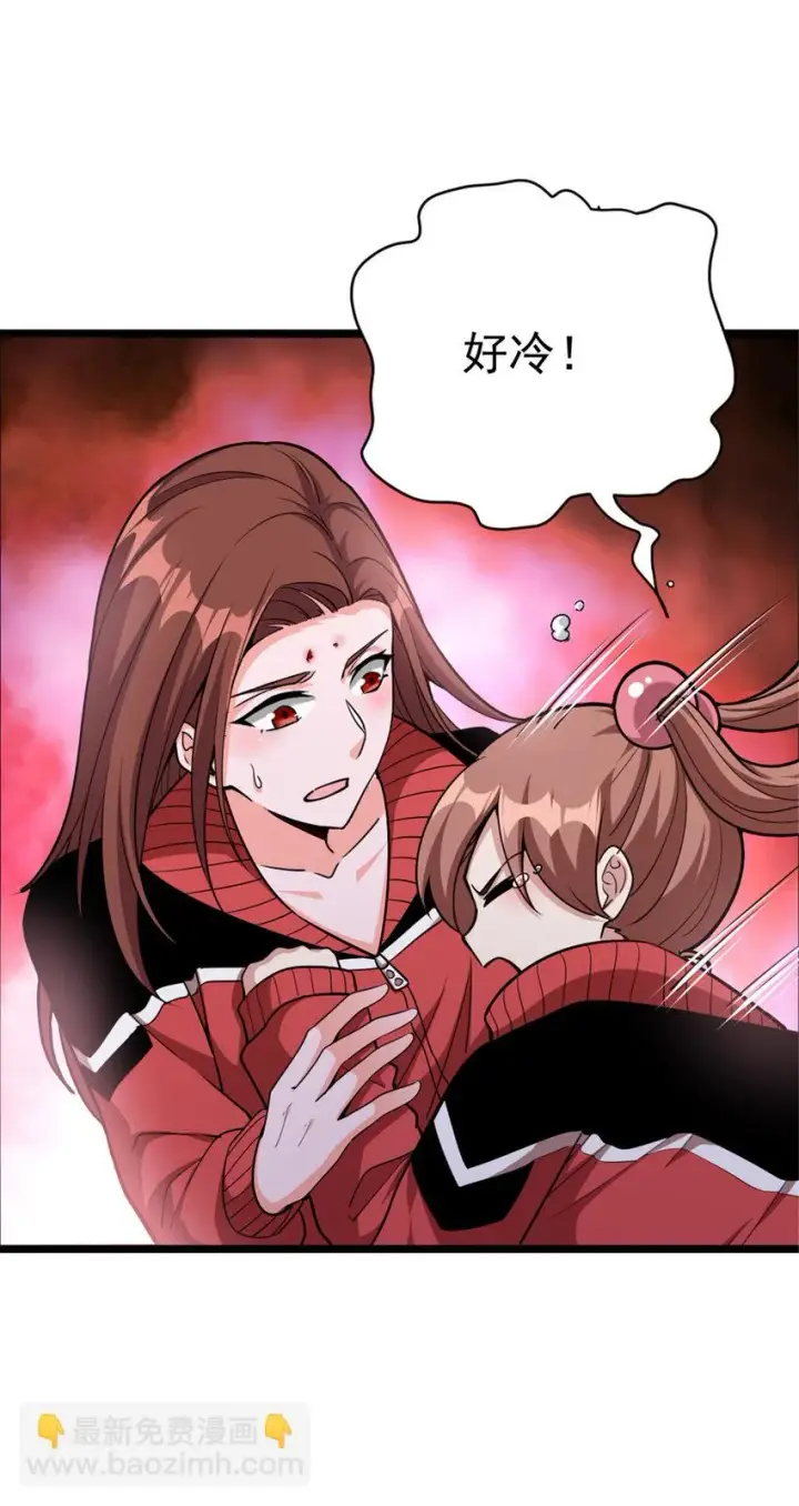 漫画《放开那个女巫》464 这个世界的罪魁祸首第11张图