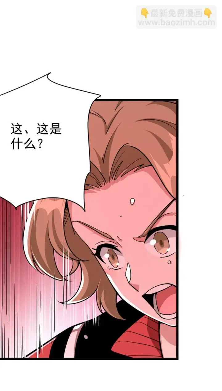 漫画《放开那个女巫》464 这个世界的罪魁祸首第12张图