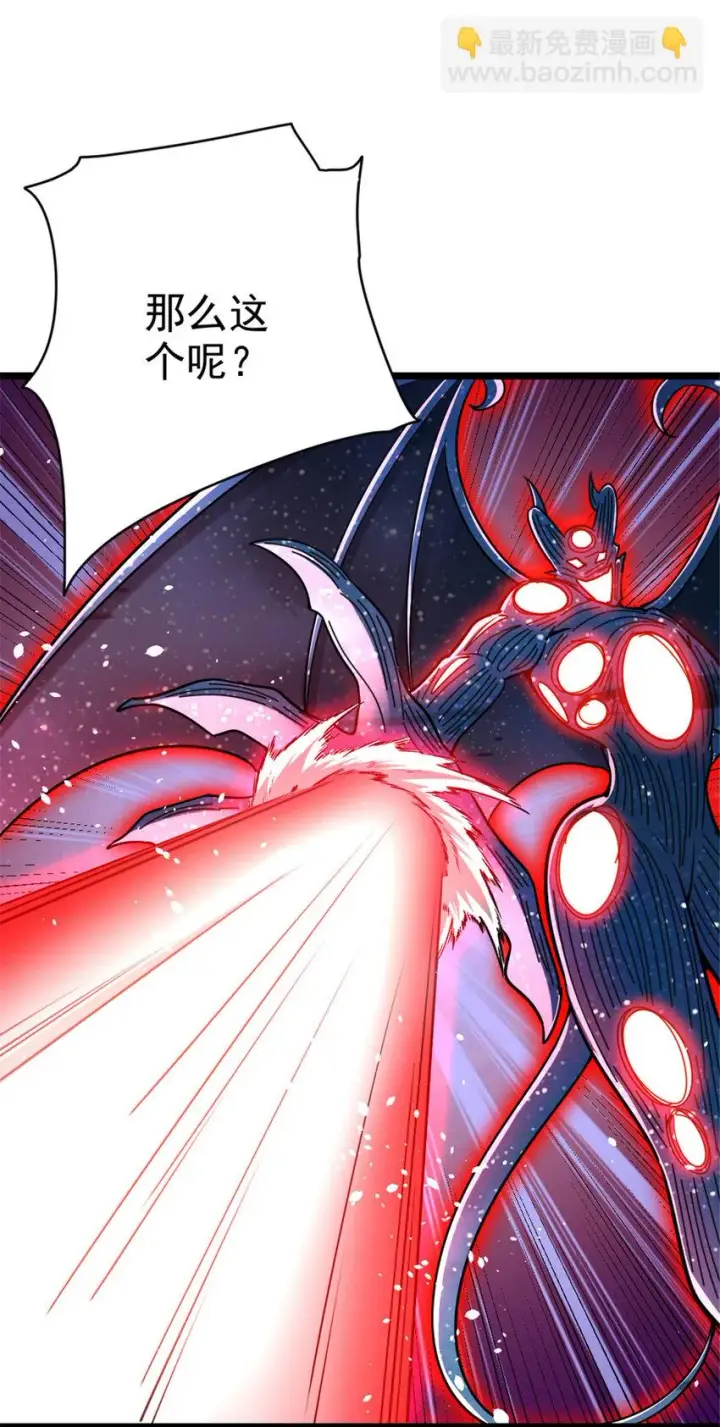 漫画《放开那个女巫》464 这个世界的罪魁祸首第18张图