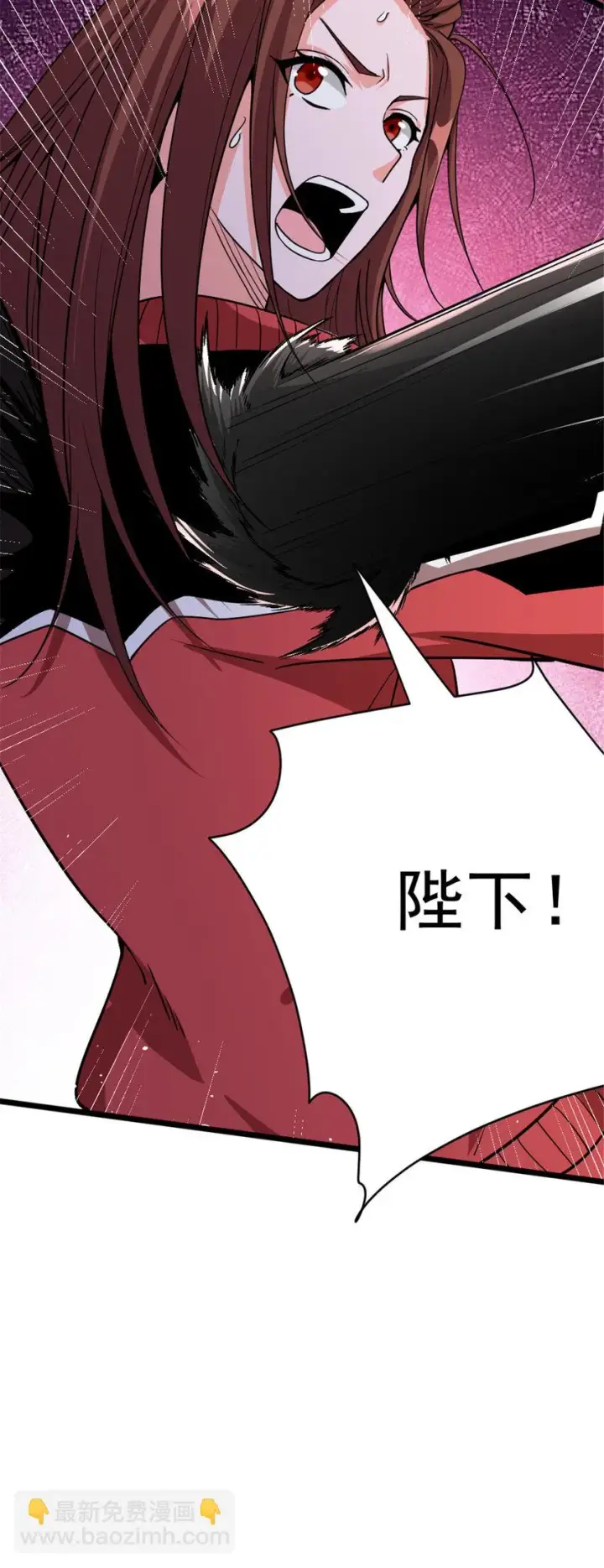 漫画《放开那个女巫》464 这个世界的罪魁祸首第20张图