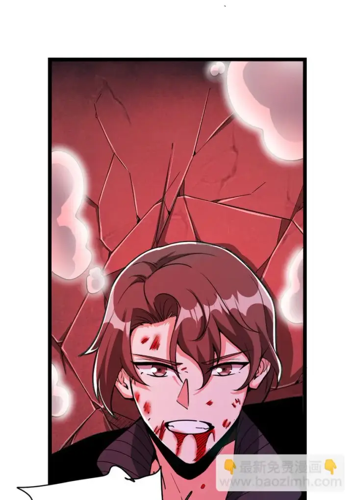 漫画《放开那个女巫》464 这个世界的罪魁祸首第22张图