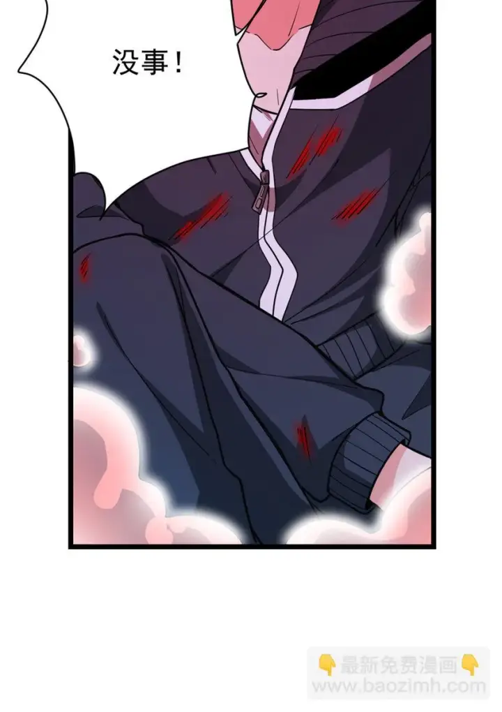 漫画《放开那个女巫》464 这个世界的罪魁祸首第23张图