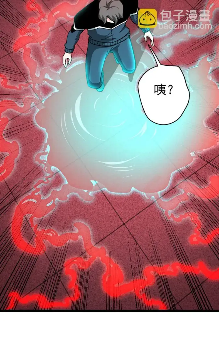 漫画《放开那个女巫》464 这个世界的罪魁祸首第25张图
