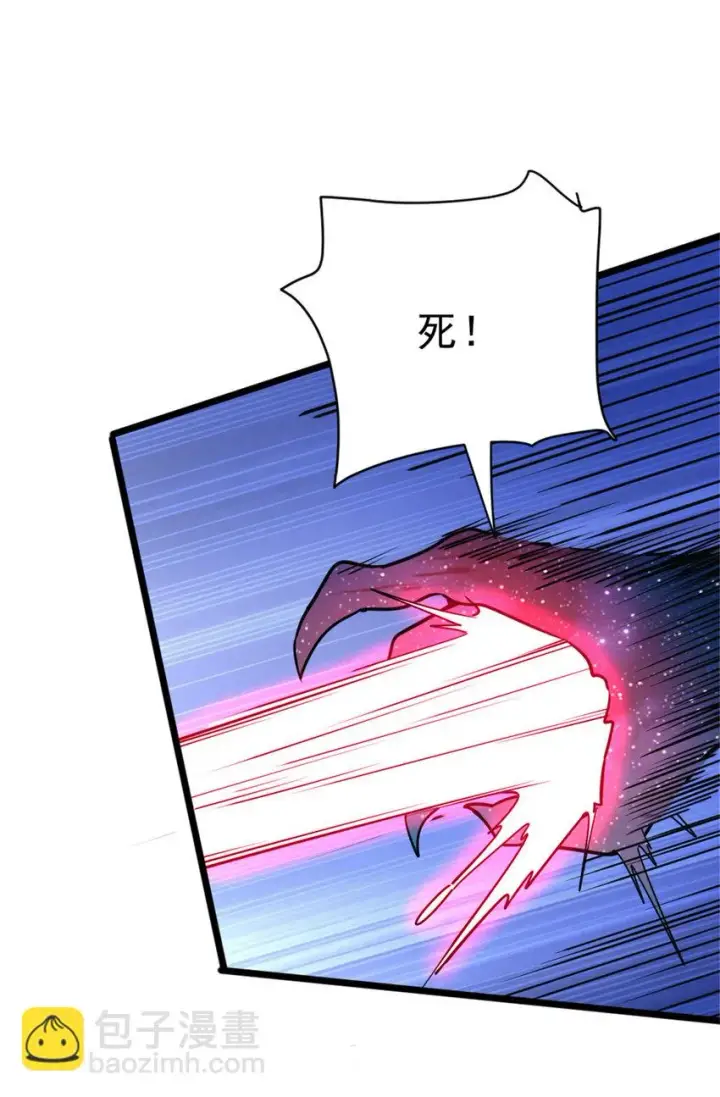 漫画《放开那个女巫》464 这个世界的罪魁祸首第28张图