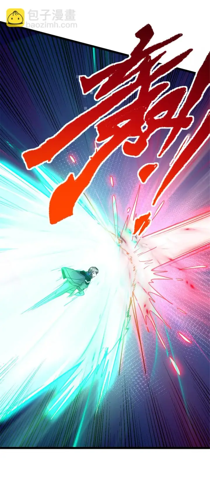 漫画《放开那个女巫》464 这个世界的罪魁祸首第29张图