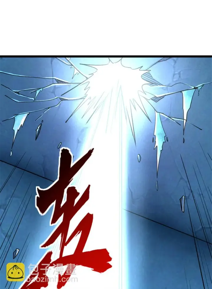漫画《放开那个女巫》464 这个世界的罪魁祸首第45张图