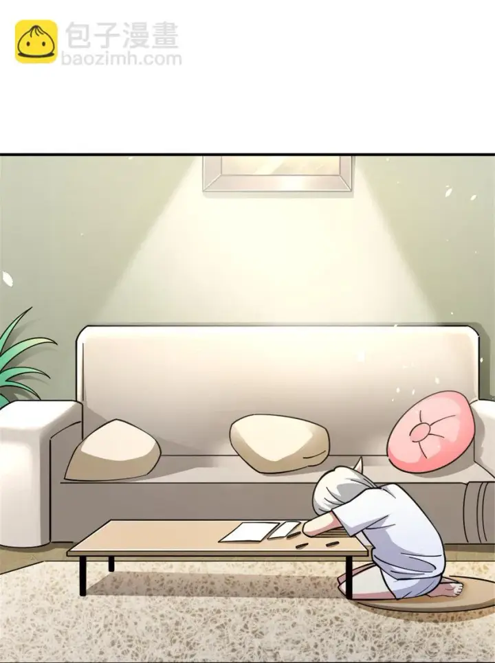 漫画《放开那个女巫》465 意外第26张图