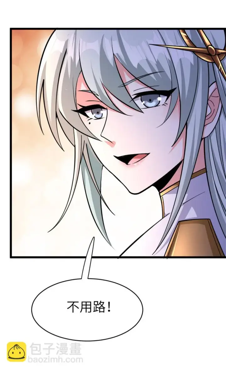 漫画《放开那个女巫》466 寻找芙兰第33张图