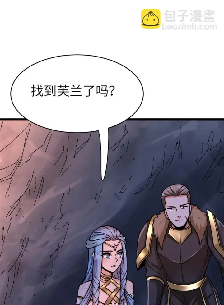 漫画《放开那个女巫》466 寻找芙兰第51张图