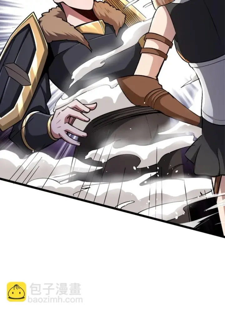 漫画《放开那个女巫》467 魔鬼的母体？第10张图