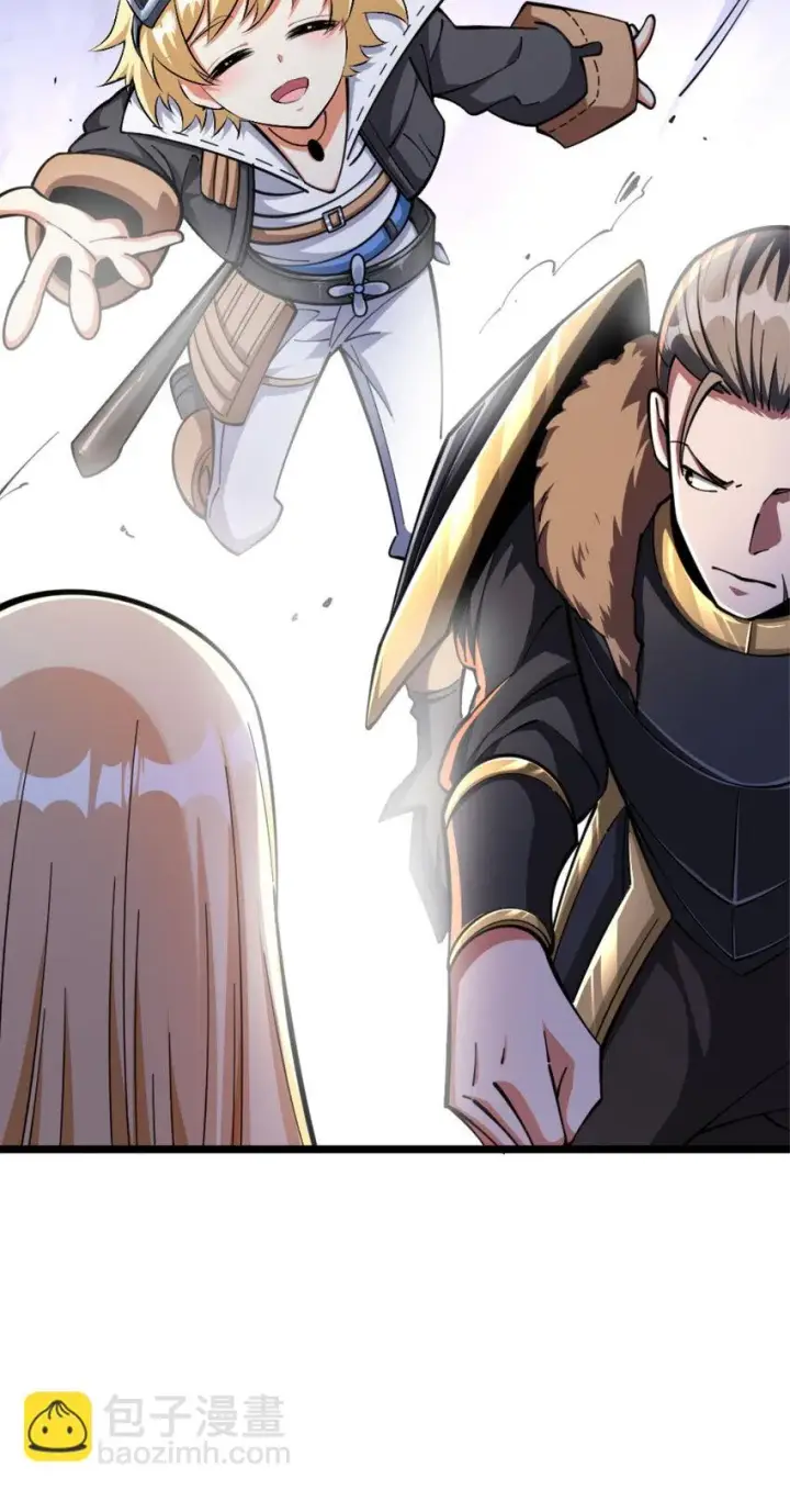 漫画《放开那个女巫》467 魔鬼的母体？第13张图