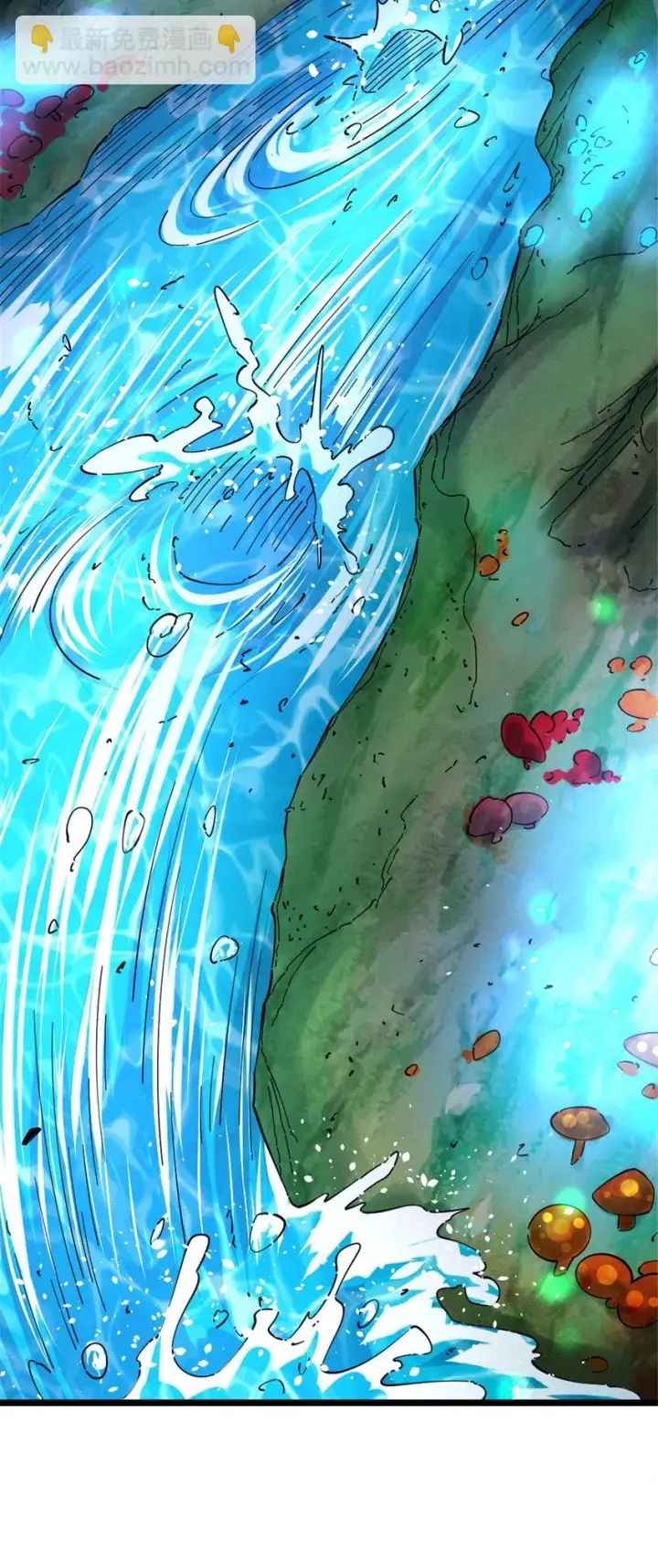 漫画《放开那个女巫》467 魔鬼的母体？第20张图
