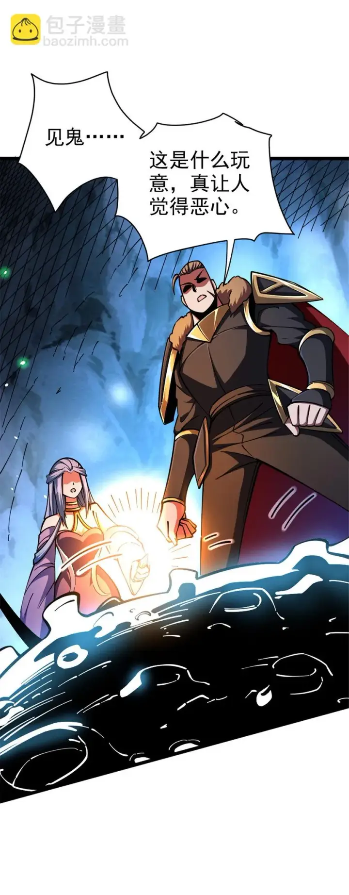 漫画《放开那个女巫》467 魔鬼的母体？第34张图
