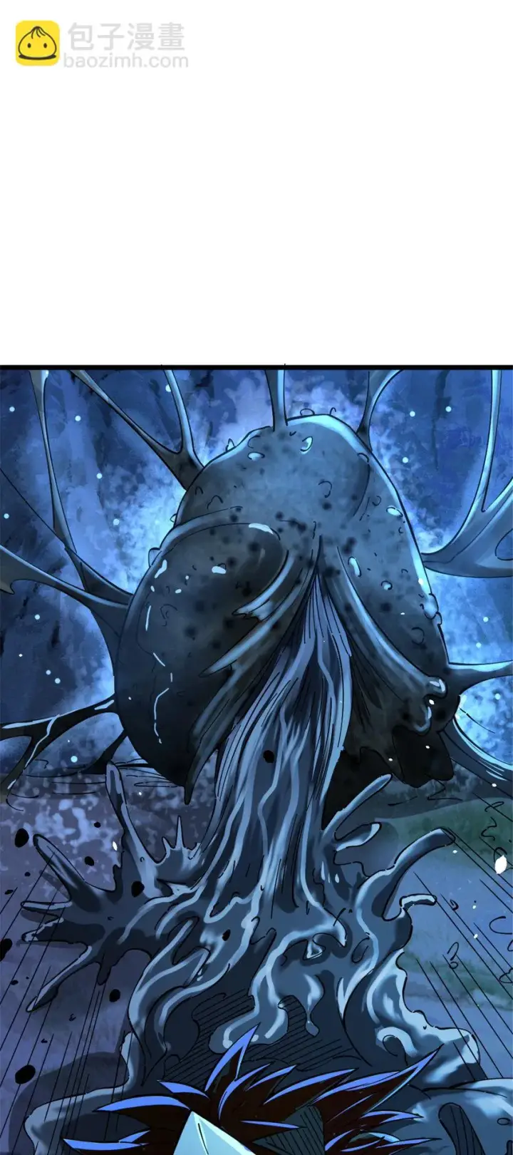 漫画《放开那个女巫》467 魔鬼的母体？第41张图