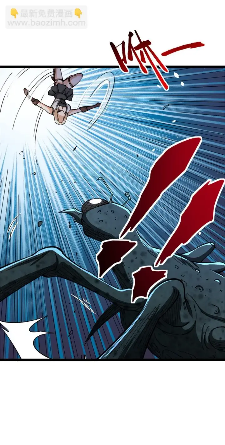漫画《放开那个女巫》467 魔鬼的母体？第47张图