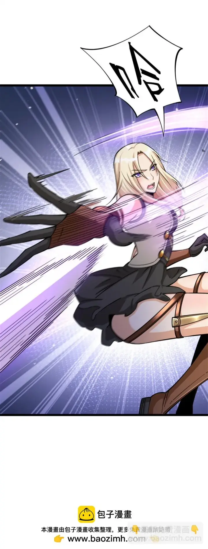 漫画《放开那个女巫》467 魔鬼的母体？第50张图