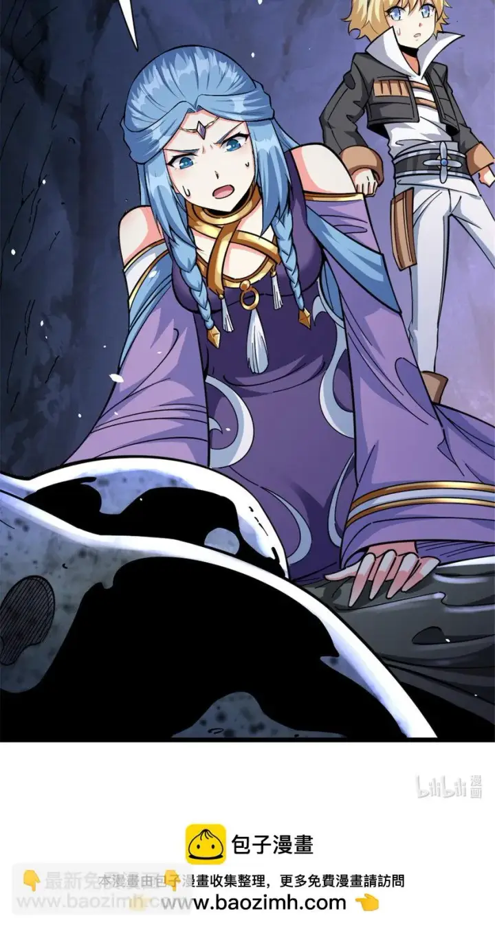 漫画《放开那个女巫》467 魔鬼的母体？第56张图