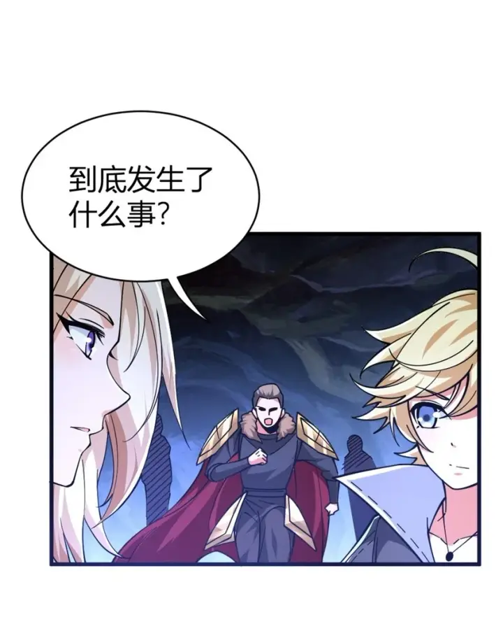 漫画《放开那个女巫》468 雪山遗迹第31张图