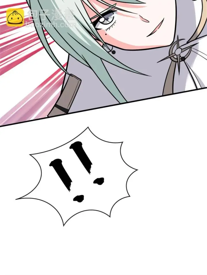漫画《放开那个女巫》469 突然袭击！？第10张图
