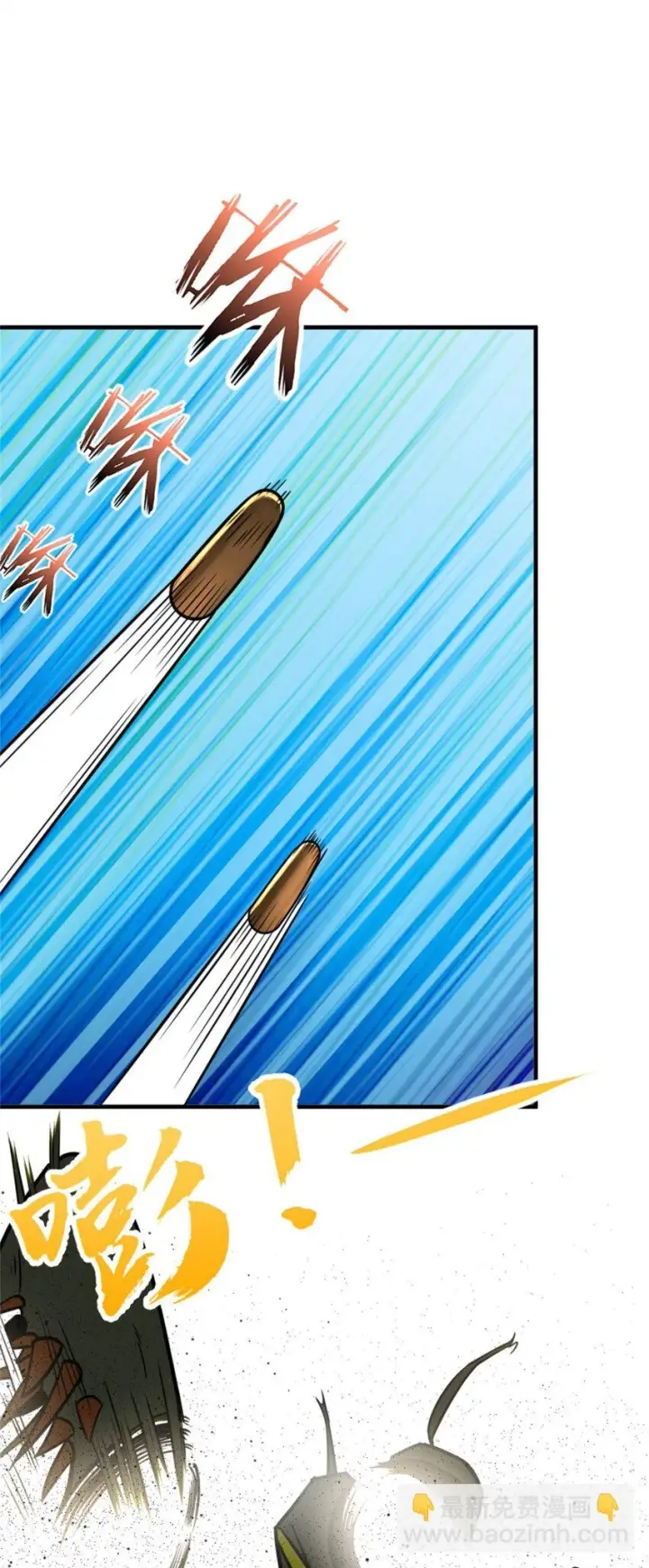漫画《放开那个女巫》469 突然袭击！？第19张图