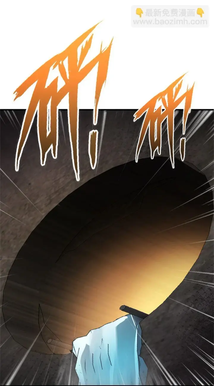 漫画《放开那个女巫》469 突然袭击！？第60张图