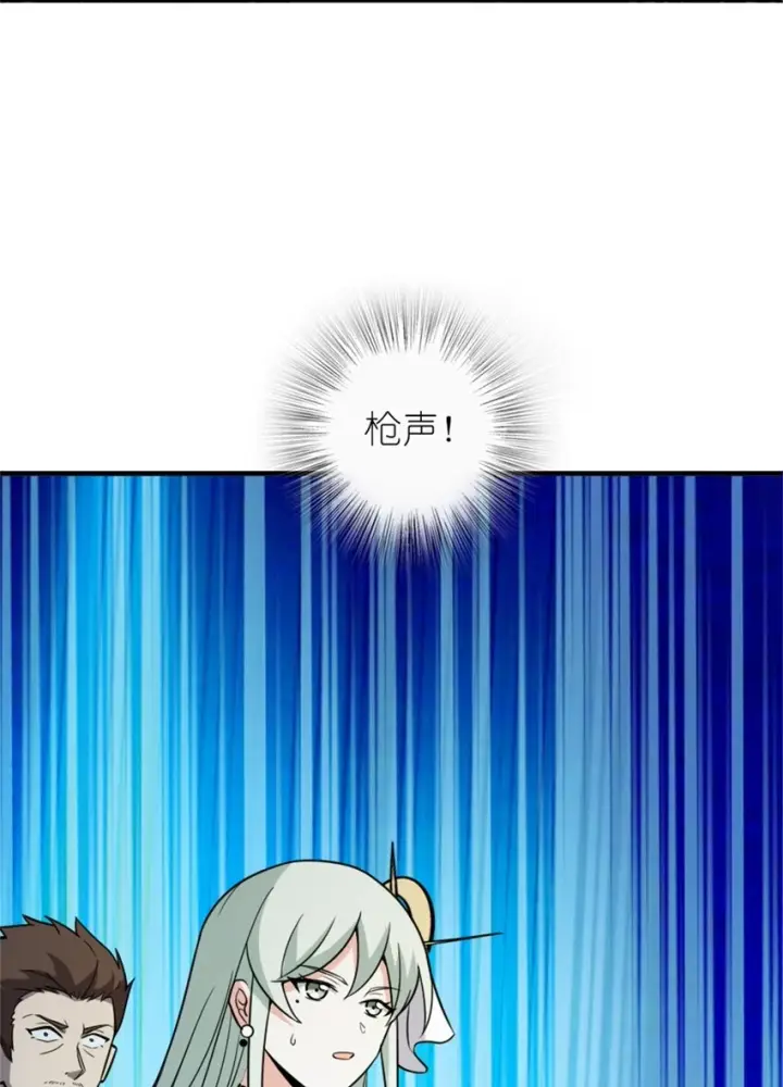 漫画《放开那个女巫》469 突然袭击！？第61张图