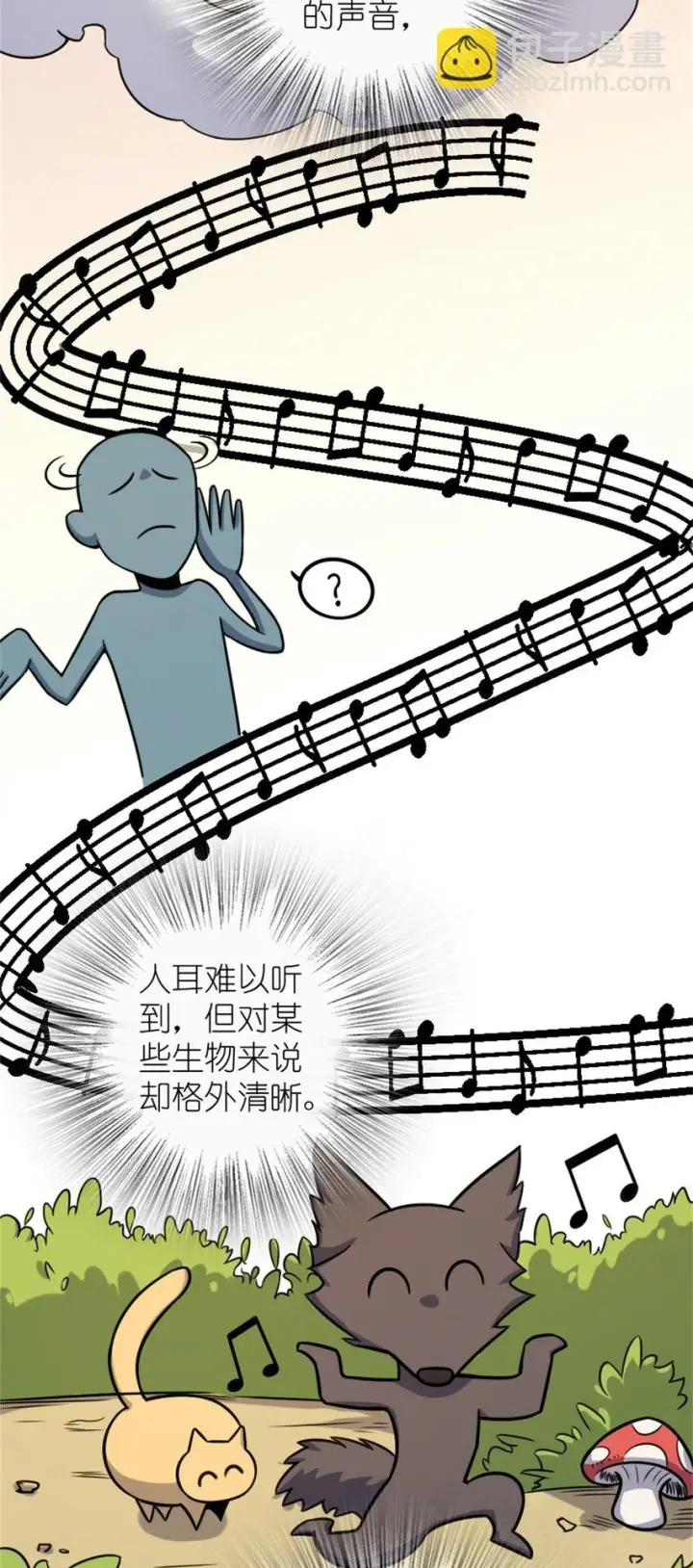 漫画《放开那个女巫》470 伊蒂丝的决断第9张图