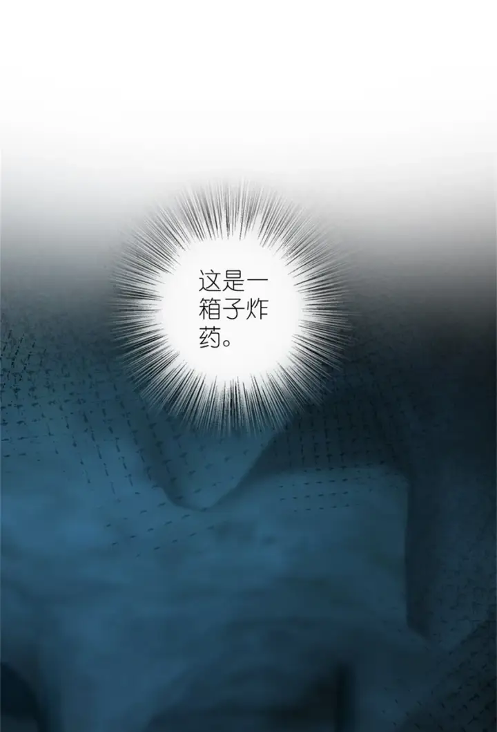 漫画《放开那个女巫》471 另一个方法第30张图