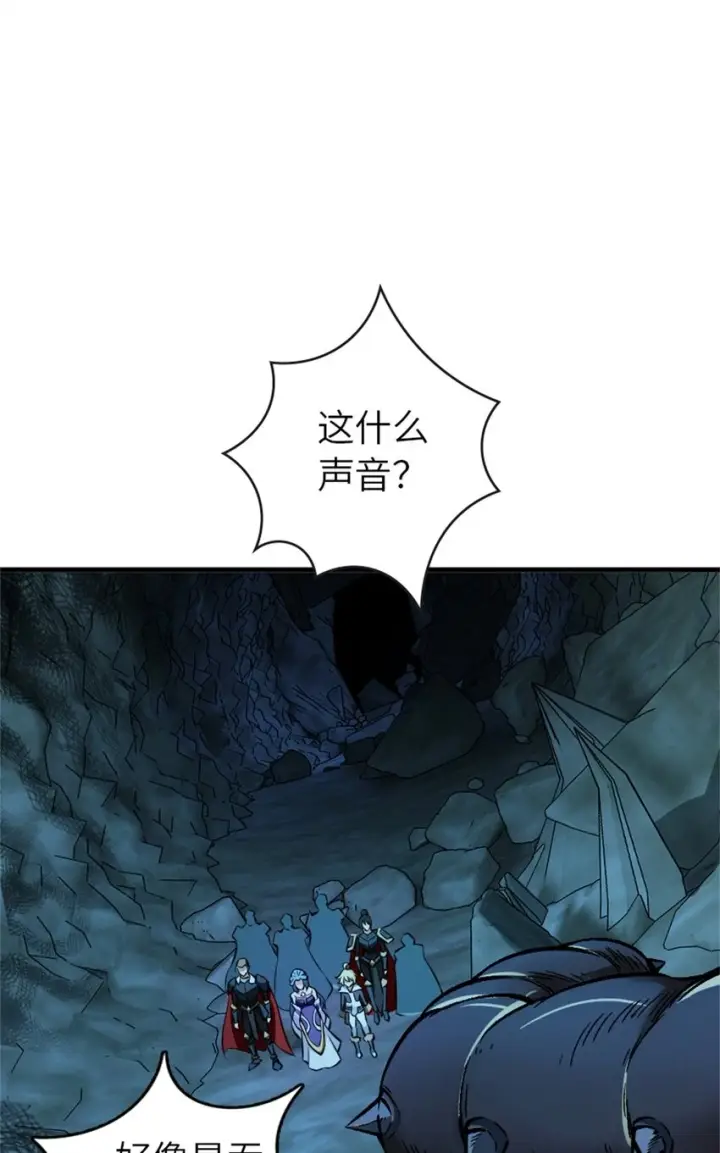 漫画《放开那个女巫》472 勇往无前第15张图
