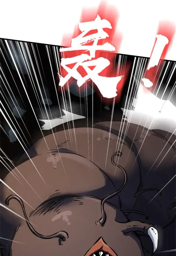 漫画《放开那个女巫》473 孤注一掷第43张图